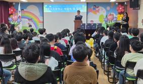 2026학년도 시업식 및  입학식