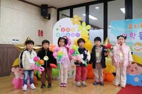 감동과 설레임으로 가득한 유치원 입학식(3월3일)