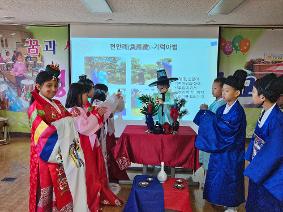 2025 찾아오는 체험학습 실시